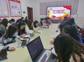 党史学习教育 党史学习教育